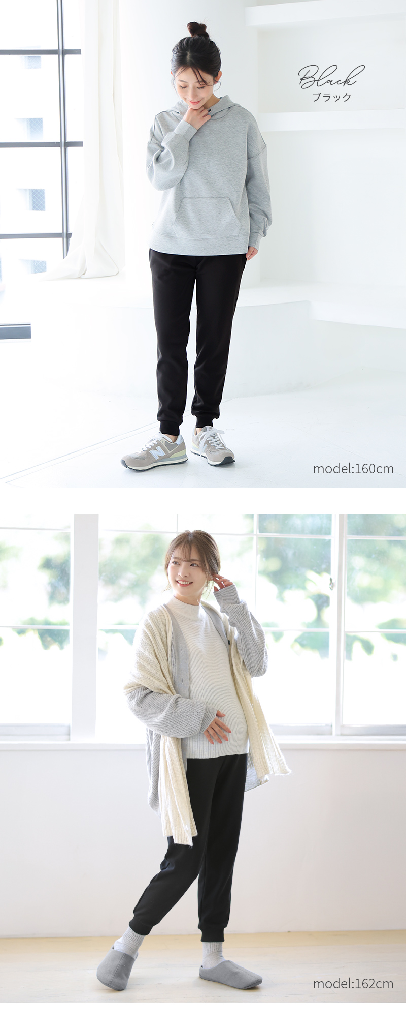 ブラック 黒 マタニティ パンツ