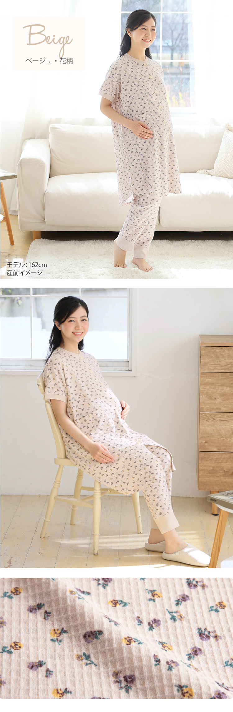産前・産後 授乳服】POLO BCS ダブルガーゼ ギンガム