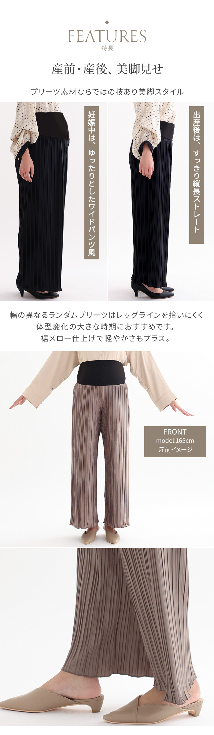 美脚 ストレートパンツ ワイドパンツ メロー仕上げ