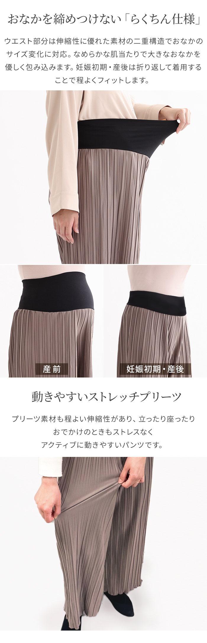 カラー モカ ブラック 薄茶 黒 レディースパンツ ウエストらくちん