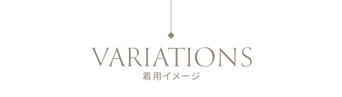 通勤スタイル 赤ちゃんとお散歩 おしゃれ