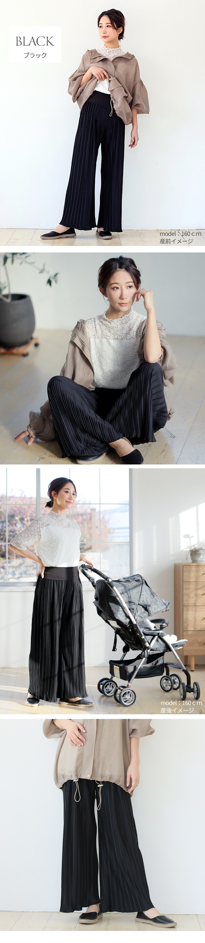 マタニティパンツ イージーパンツ 長ズボン