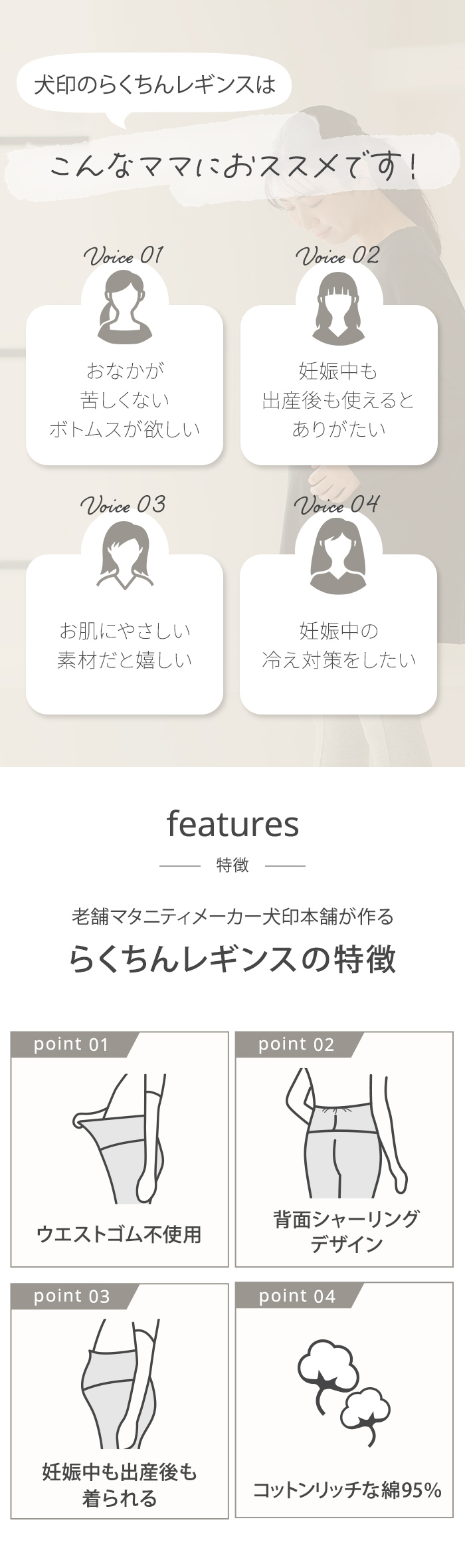 レギンス M L LL 大きいサイズ