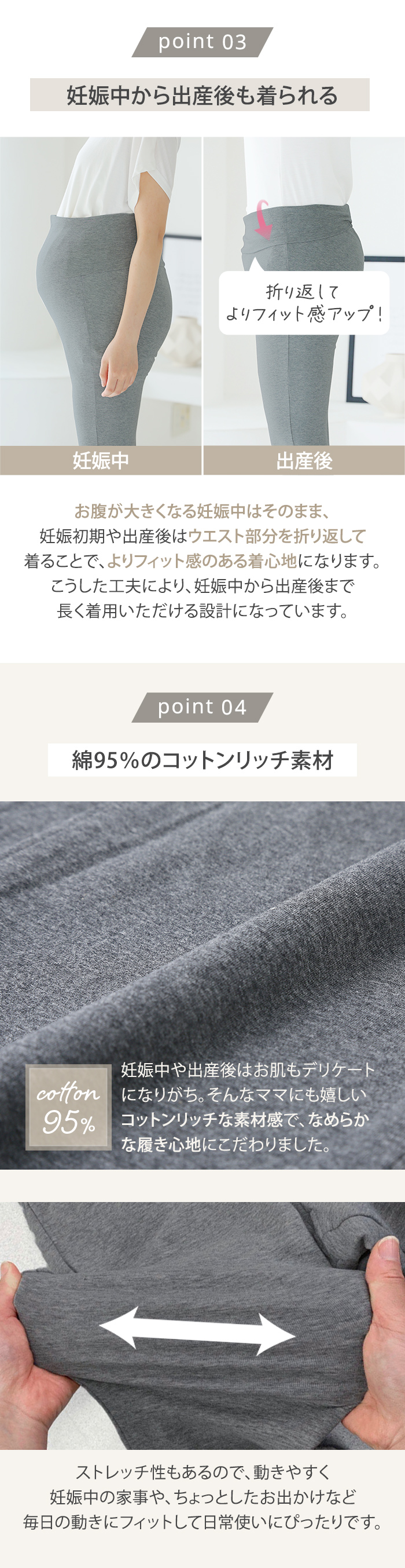 部屋着 マタニティウェア