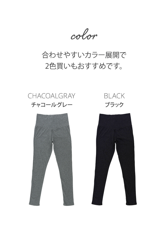 レギンスパンツ マタニティーパンツ