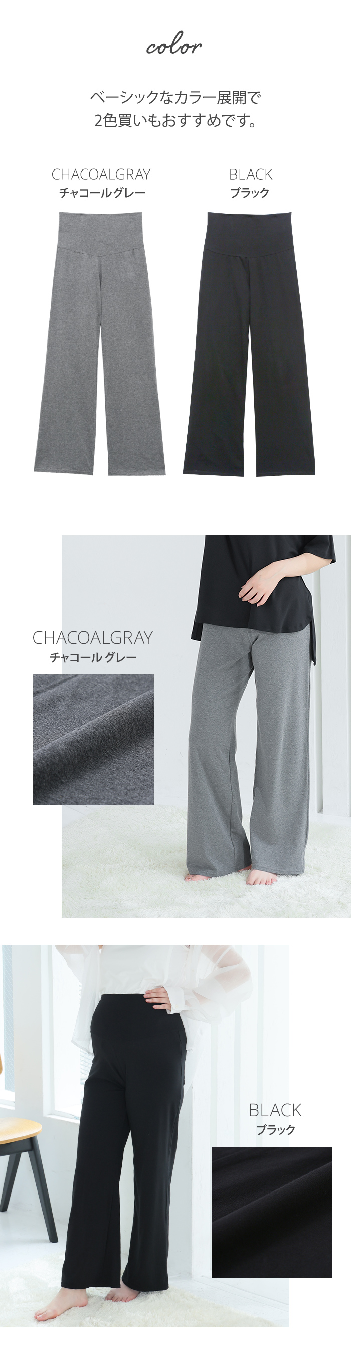マタニティパンツ マタニティボトム マタニティウェア ルームウェア ワイドパンツ ブラック グレー