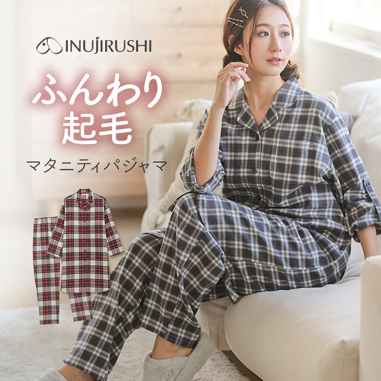 無印良品　サッカー織　マタニティパジャマ　ピンクチェック　M〜L MUJI (無印良品) - 新品 無印良品 お着替えパジャマ サッカー織