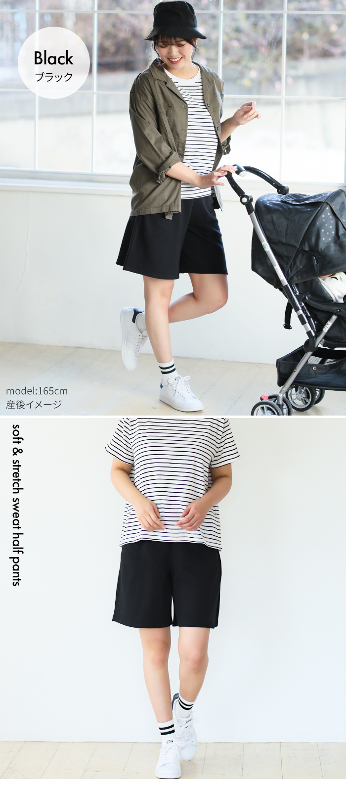 マタニティ 服 妊婦服 ストレッチ