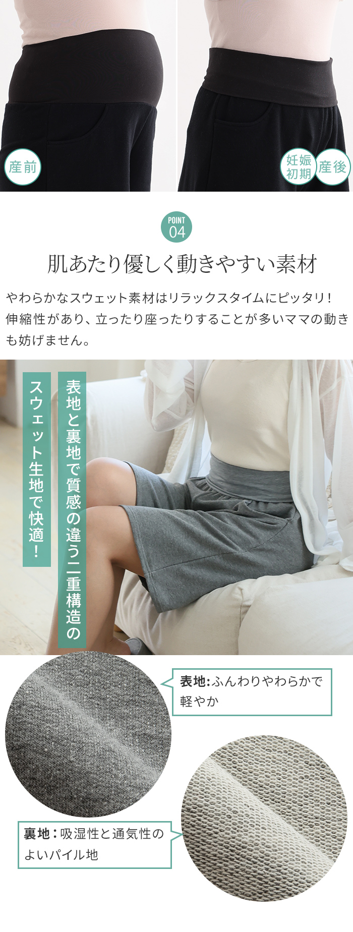 おしゃれ ラウンジウェア 涼しい 半ズボン
