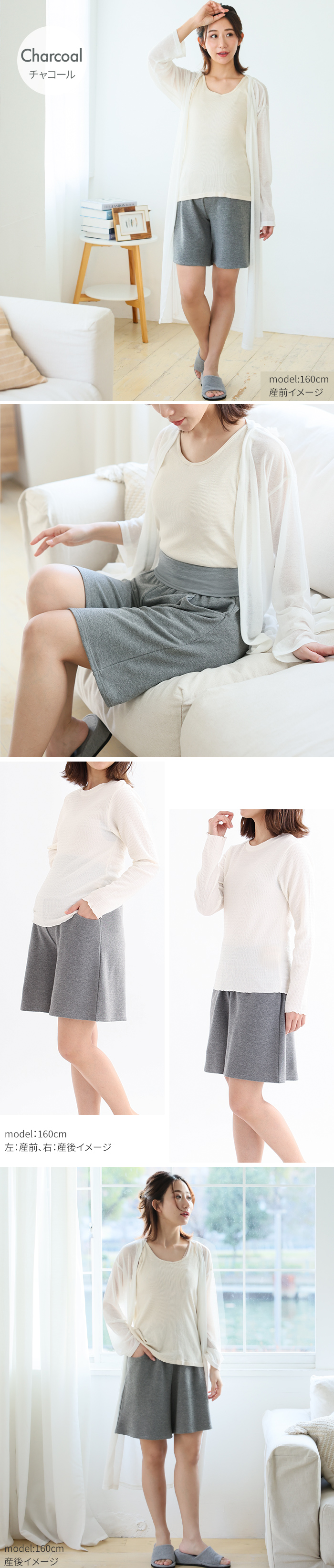 マタニティパンツ 黒 カジュアル