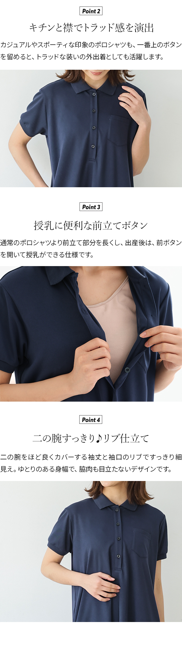 授乳服 可愛い マタニティ お呼ばれ 妊娠 初期 中期 後期 臨月 出産後