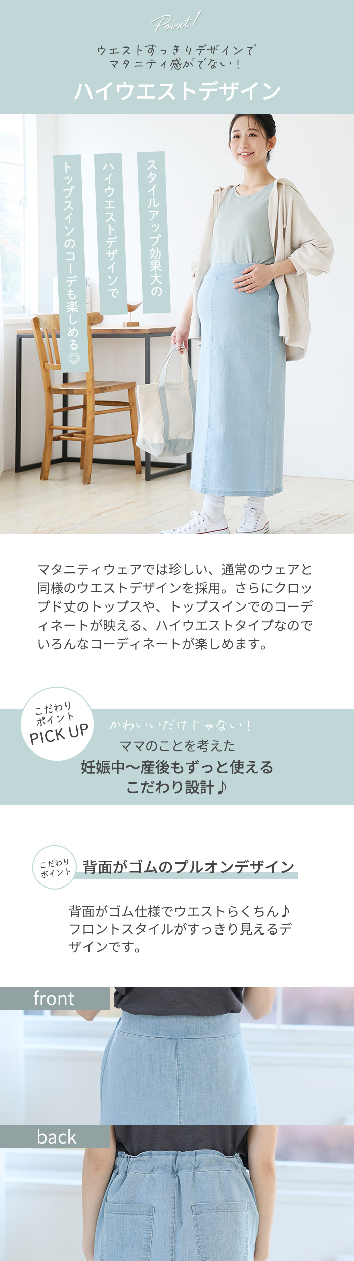 デニム カジュアル ストレッチ