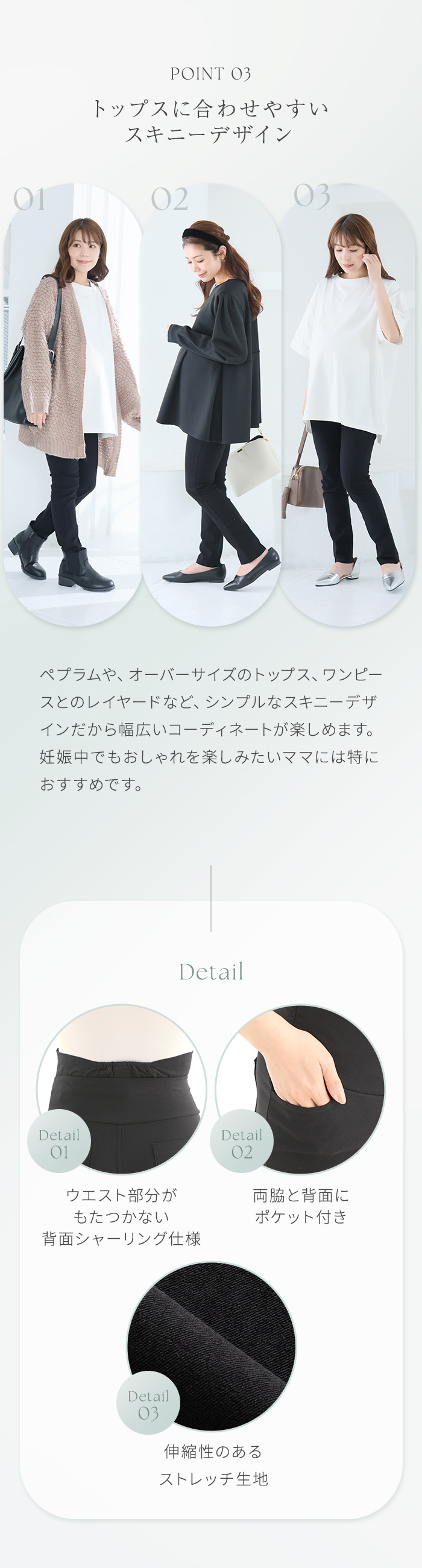 スタイルアップ フィット 締め付けない 動きやすい