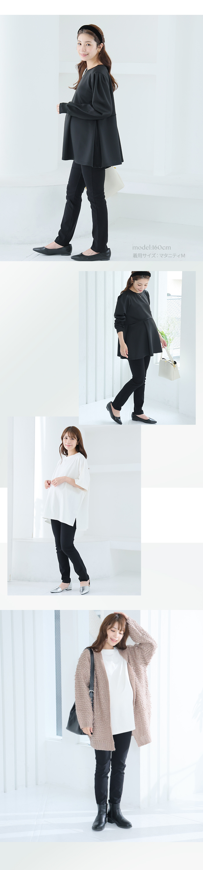 カジュアル レディース 妊娠初期 妊娠後期 臨月 産後 ママ INUJIRUSHI 犬印