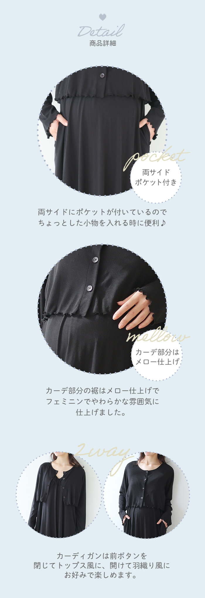 両サイド ポケット付き カーディガン 一体型