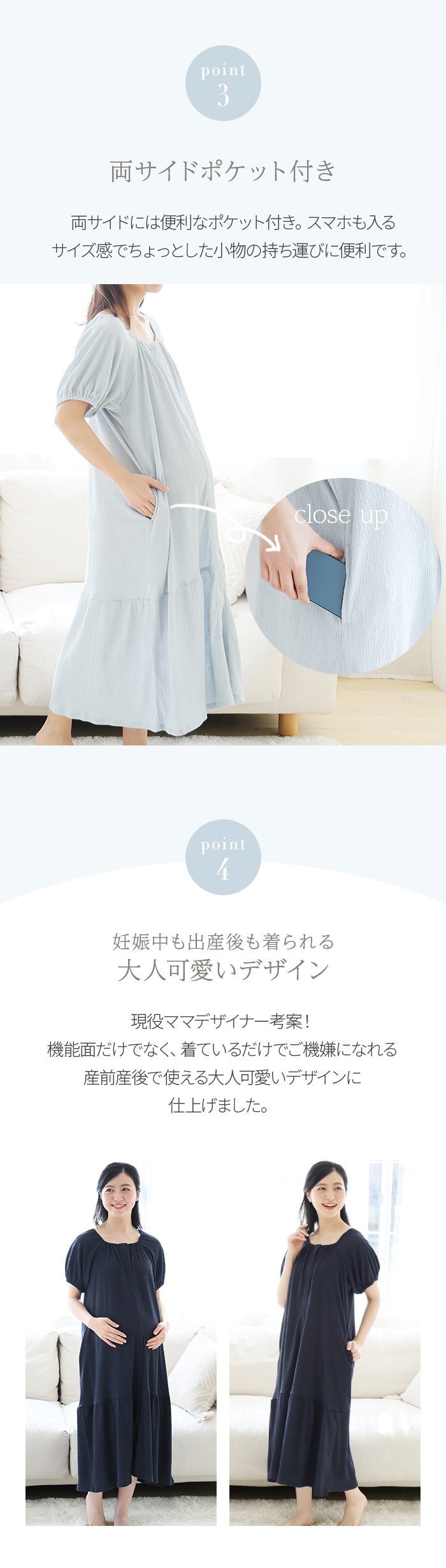 両サイドポケット付き 大人可愛いデザイン