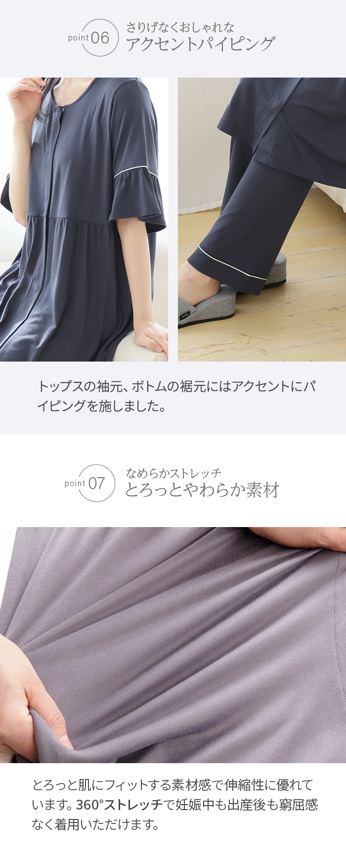 春夏 春 夏 妊婦 ママ 産前 産後 授乳 授乳服 上下セット