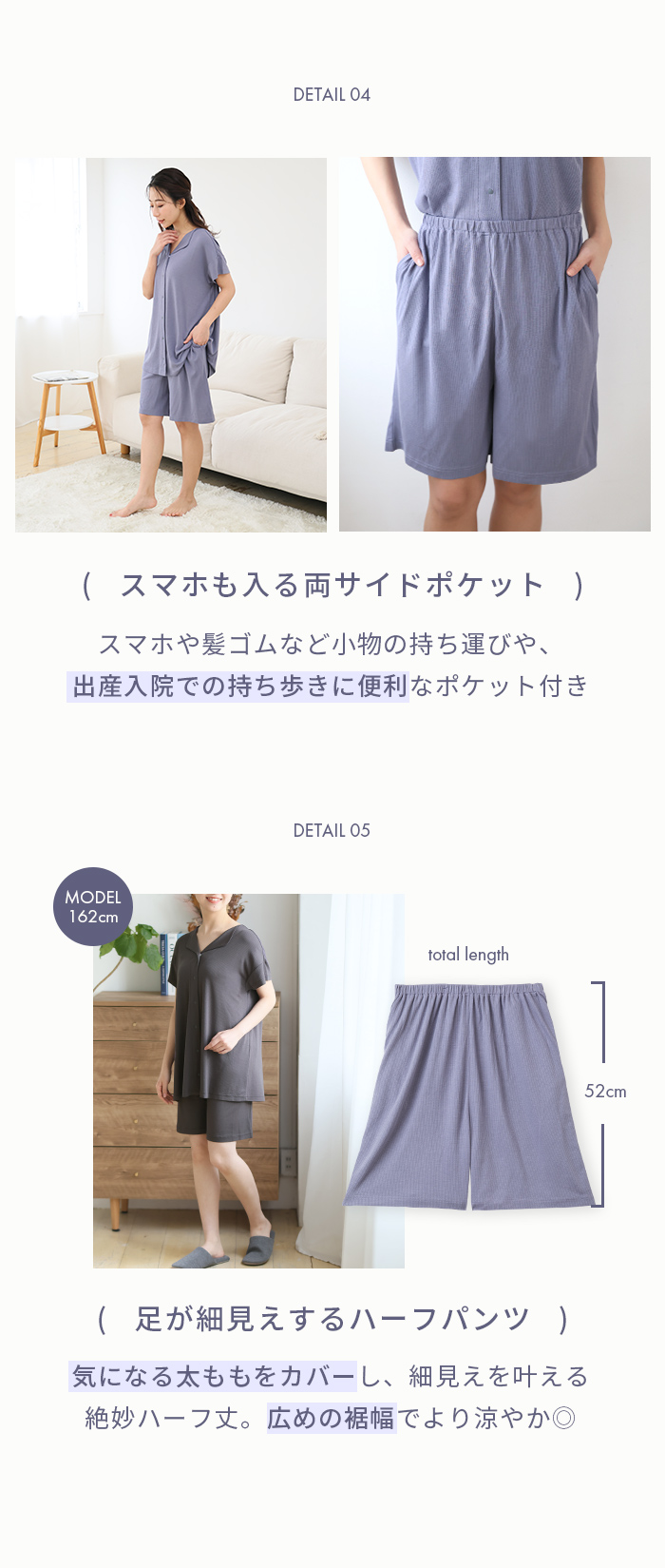 ポケット 出産入院 スマホ 細見え ハーフパンツ 涼やか