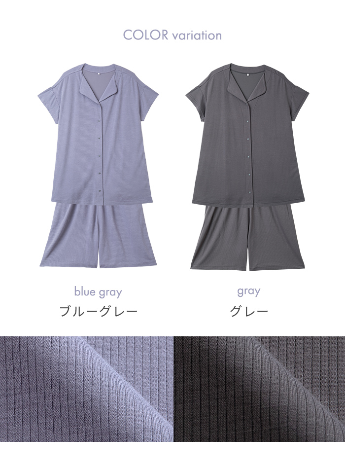 ブルー グレー 細リブ生地 薄手 M L