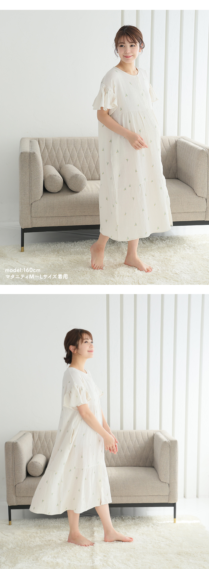 犬印本舗 マタニティ パジャマ 前開き 半袖 綿 ワンピース ミモザ柄 ベージュ ミモザ柄 