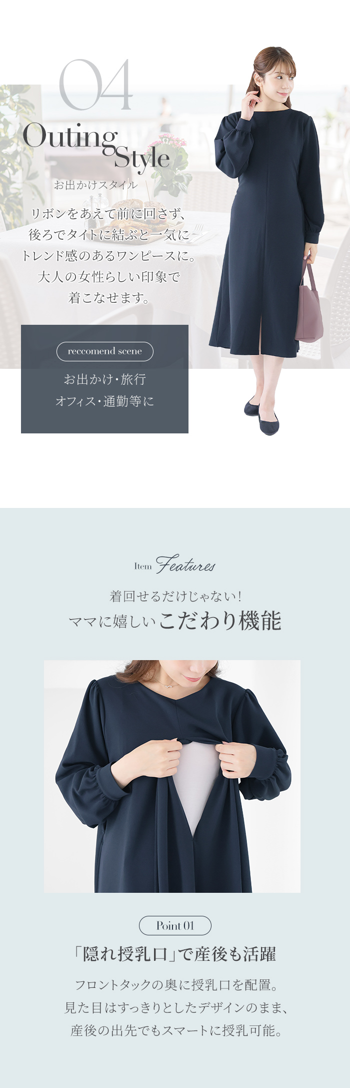 トレンド ワンピ 女性らしい 授乳口 産後も着れる フロントタック 授乳しやすい
