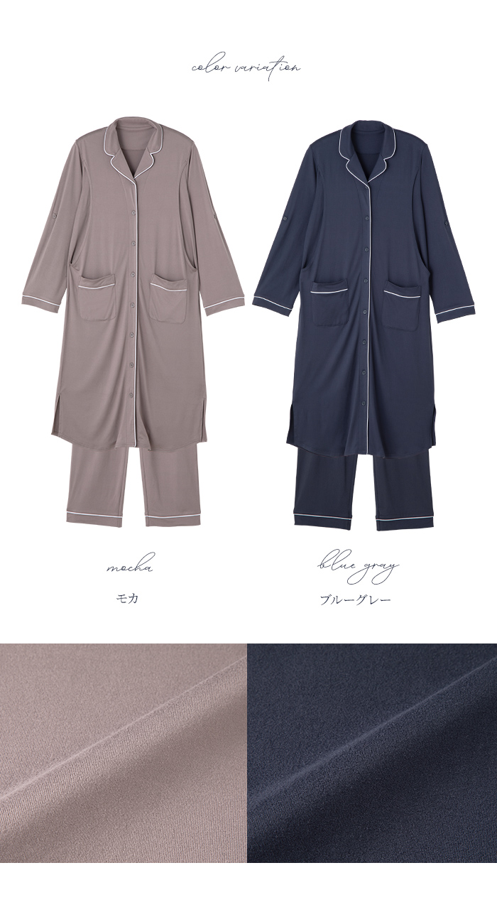 モカ ブラウン ブルーグレー ネイビー 無地 シンプル 開襟
