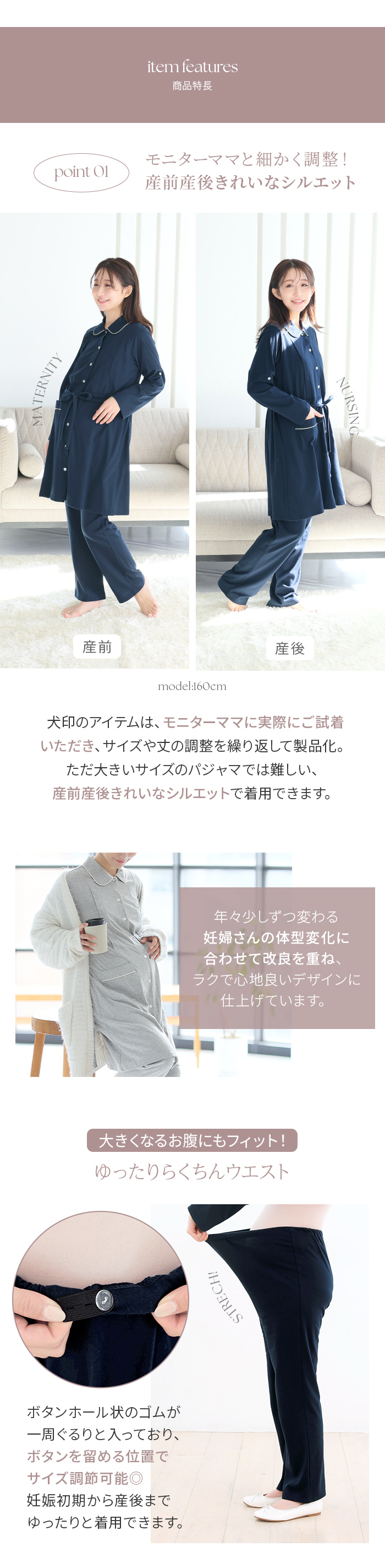 産前・産後 着心地がいい 細見え おしゃれ 可愛い ネイビー