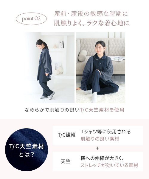 INUJIRUSHI 爆買 犬印本舗 マタニティ パジャマ 長袖 前開き 無地 全開