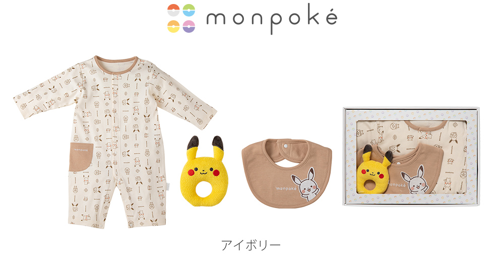 モンポケ ポケモン ピカチュウ・イーブイ ベビー服 まとめ売り