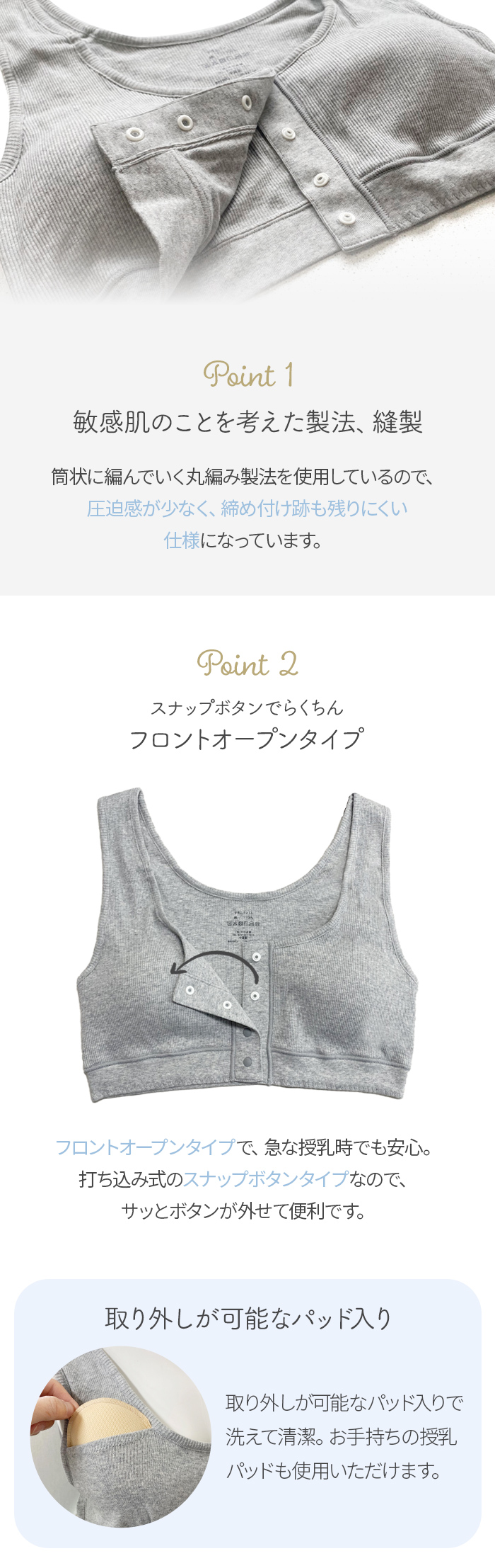 オーガニックコットン