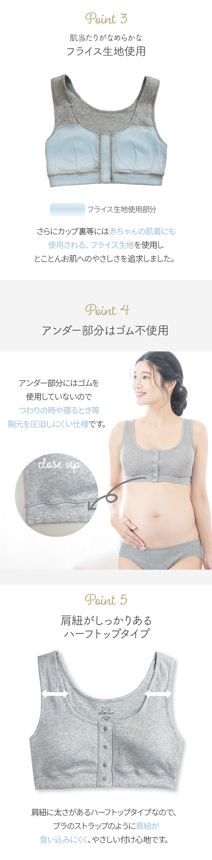 マタニティブラジャー マタニティ― 下着