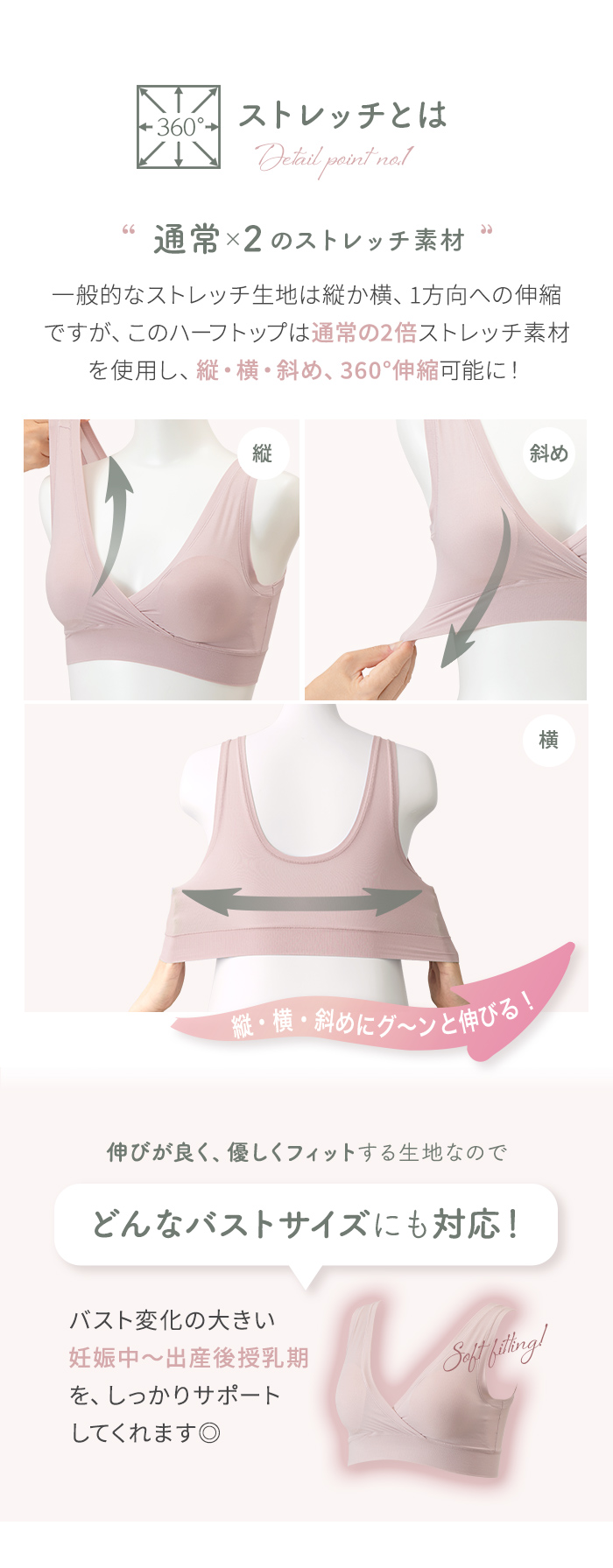 ストレッチ 斜め 伸縮性 伸び