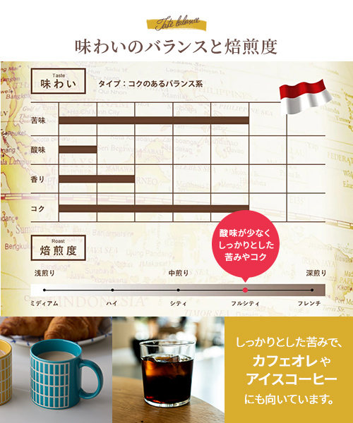 INUJIRUSHI 爆買 犬印本舗 カフェインレス コーヒー デカフェ カフェ