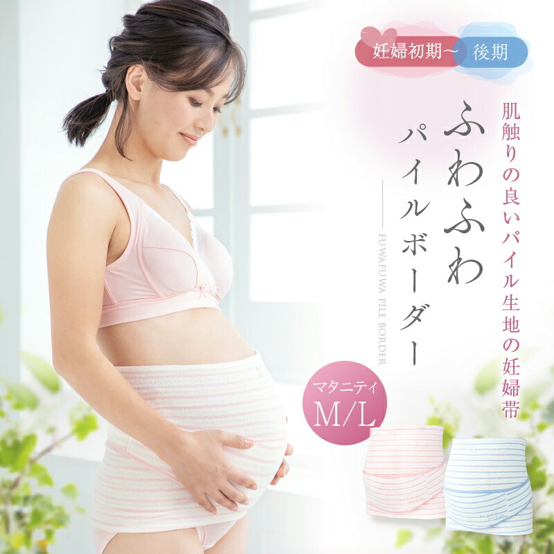 フリル妊婦帯付パンツ　クロ ピンク<br>お部屋用におすすめ フリル＆リボン
