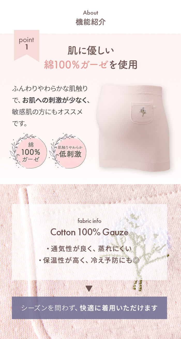 安産祈願 戌の日 帯祝い 妊婦帯祝い