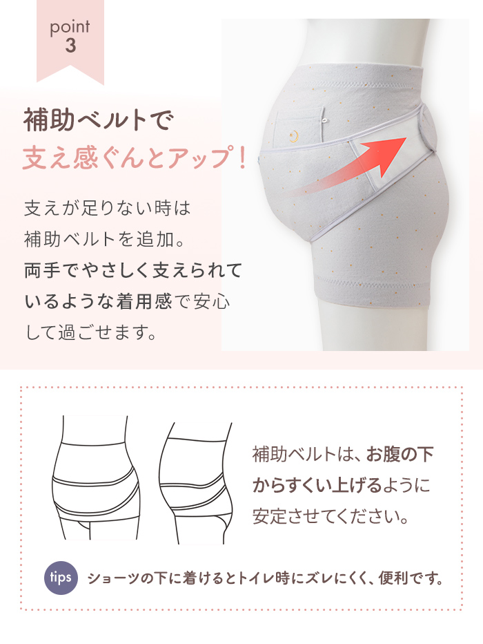 刺繍 妊娠初期 妊娠中期 妊娠後期 臨月