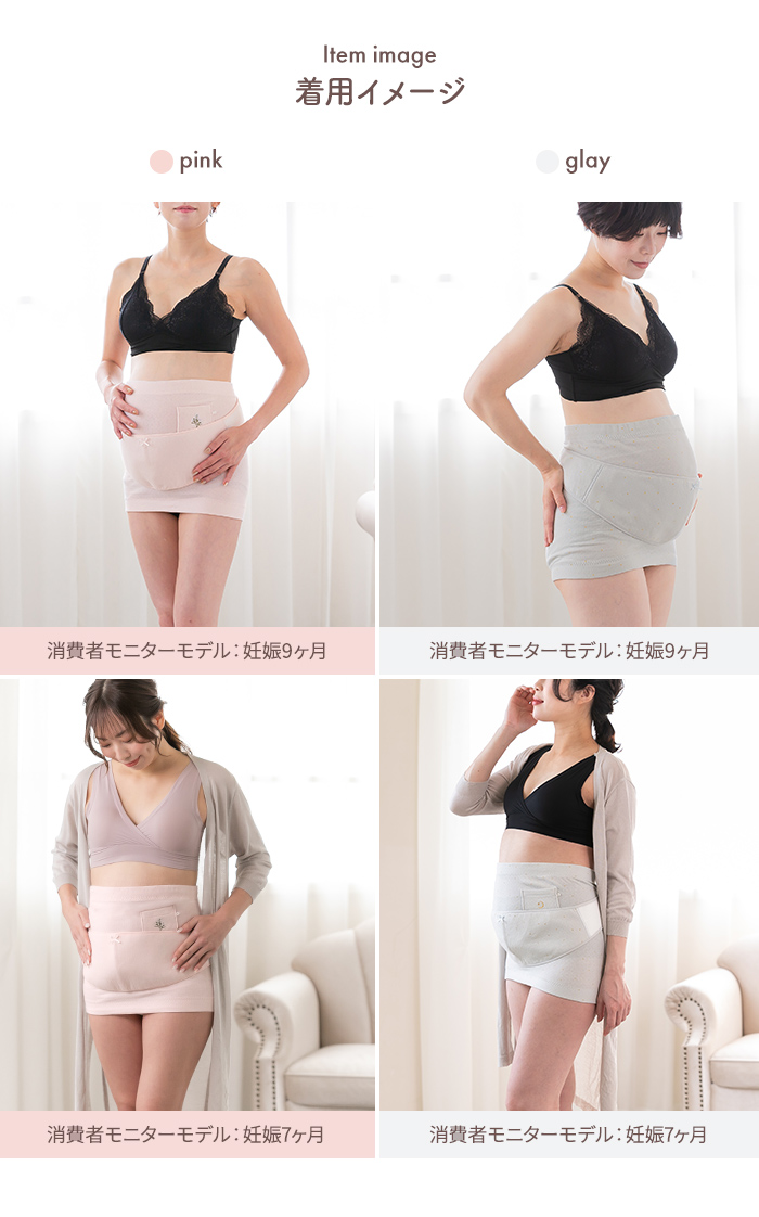 犬印 着け心地 らく