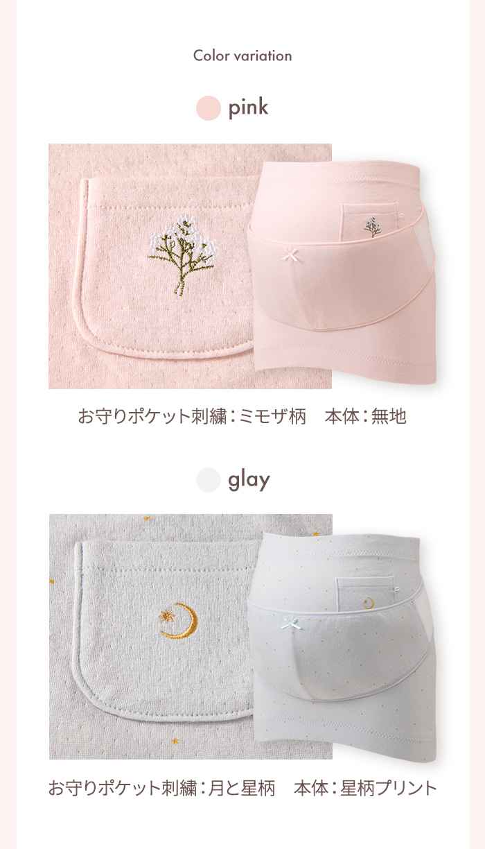 肌にやさしい 肌触り やわらか ソフト