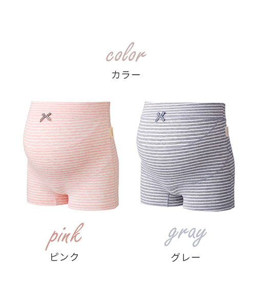 INUJIRUSHI 犬印本舗 マタニティ 妊婦帯 パンツ パンツタイプ 腹帯