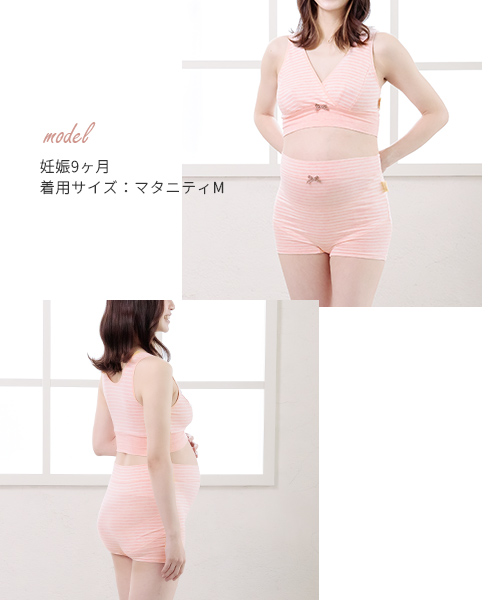 INUJIRUSHI 犬印本舗 マタニティ 妊婦帯 パンツ パンツタイプ 腹帯