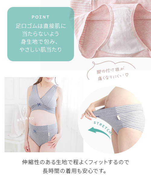 【メール便可】犬印本舗 マタニティ 産前 産後...の詳細画像5