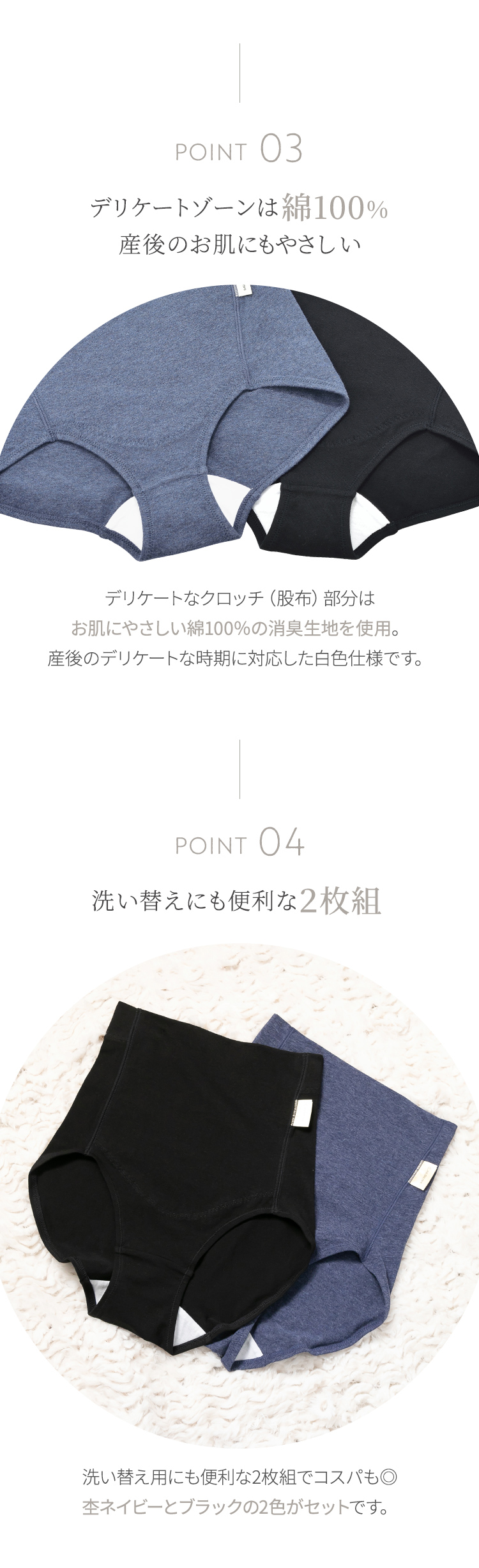 肌にやさしい 綿 洗い替え 2枚組