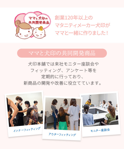 【メール便可】犬印本舗 ウエストらくらくショー...の詳細画像2