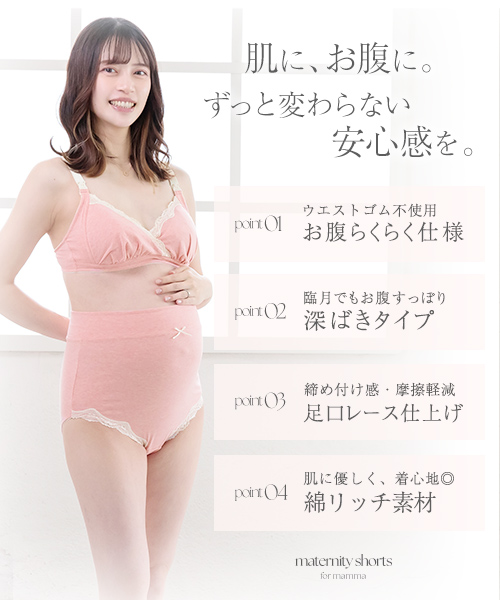 【メール便可】犬印本舗 ウエストらくらくショー...の詳細画像4