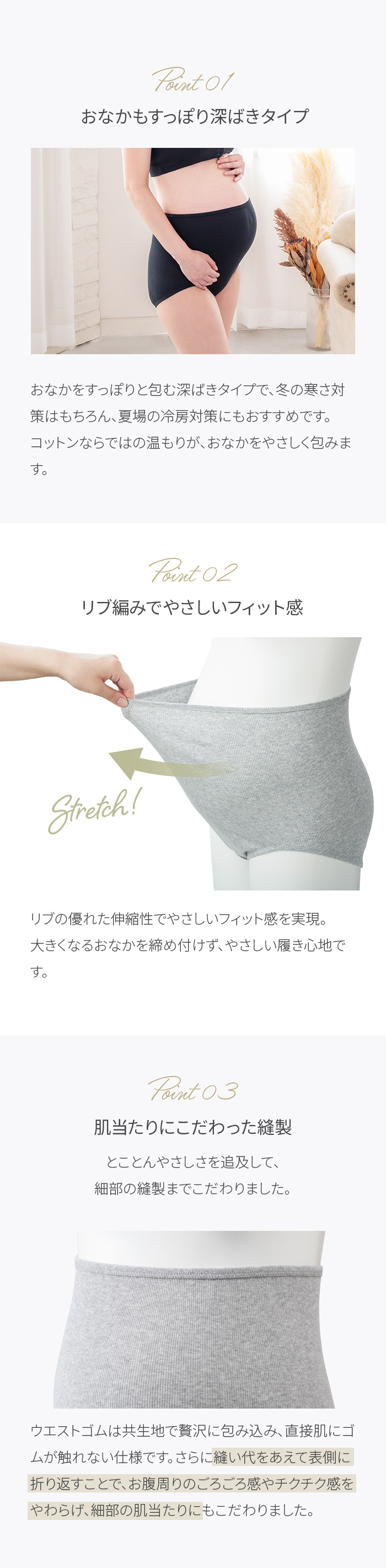 ハイライズ ハイウエスト 深履き 綿 コットン 綿100 オーガニック