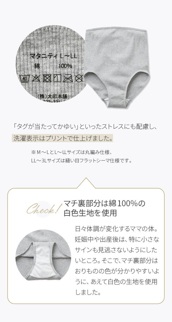 レディース ゴム 締め付けない ストレスフリー
