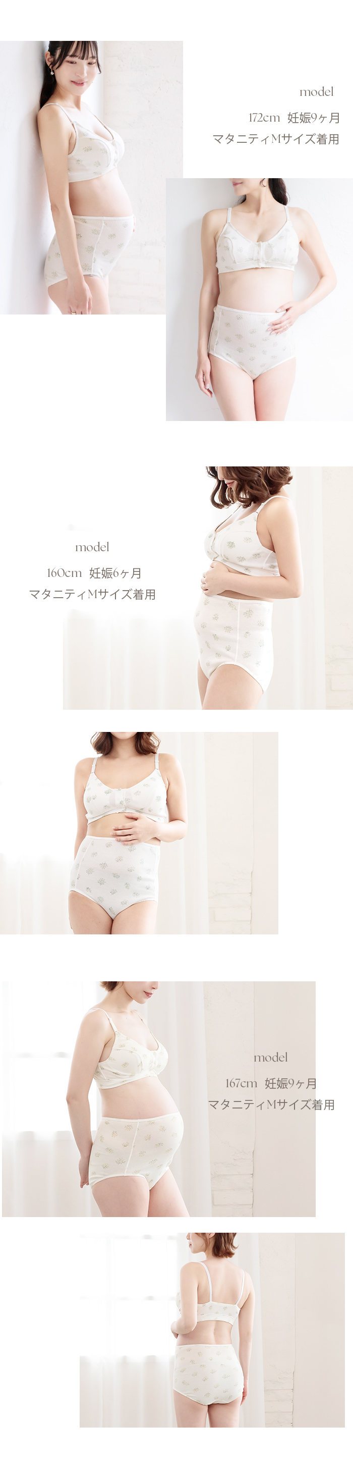 着用イメージ 産前産後 妊婦 臨月 マタニティ ママ 犬印