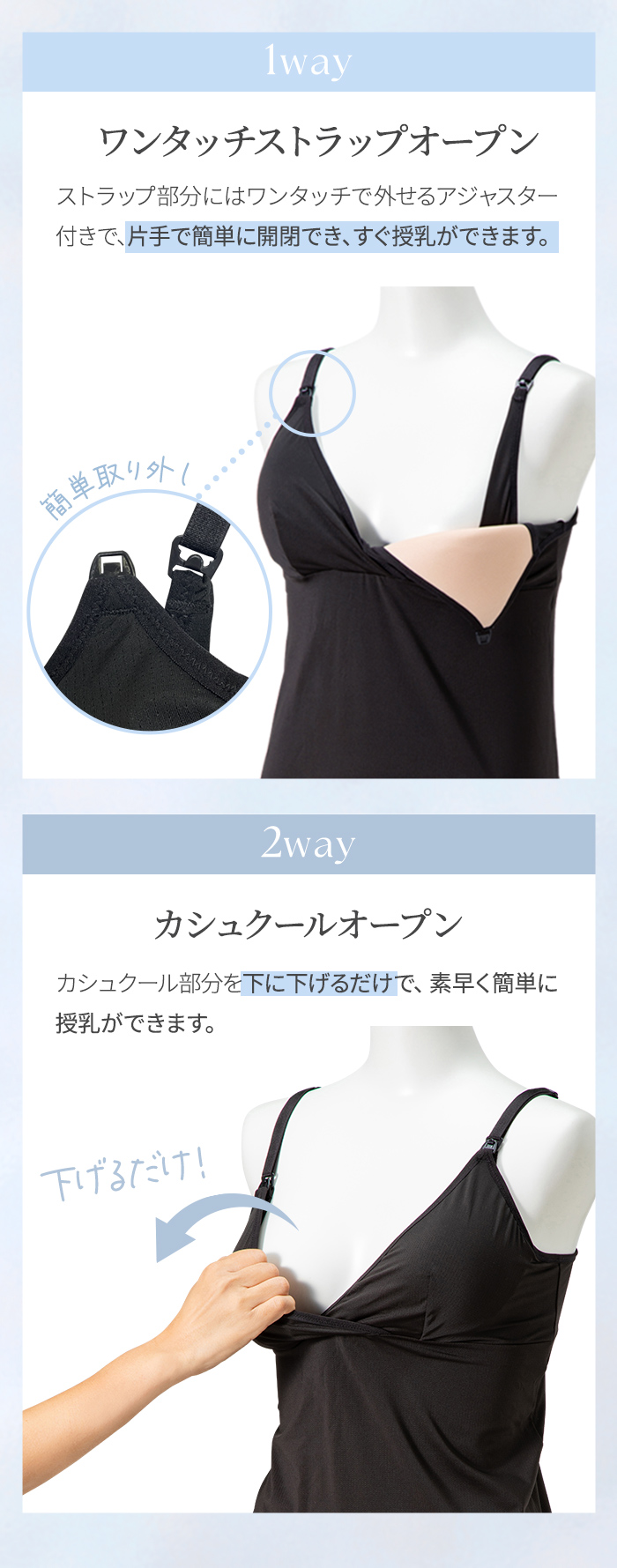 犬印本舗 マタニティ 授乳しやすい 2WAY授乳 ワンタッチストラップオープン カシュクールオープン