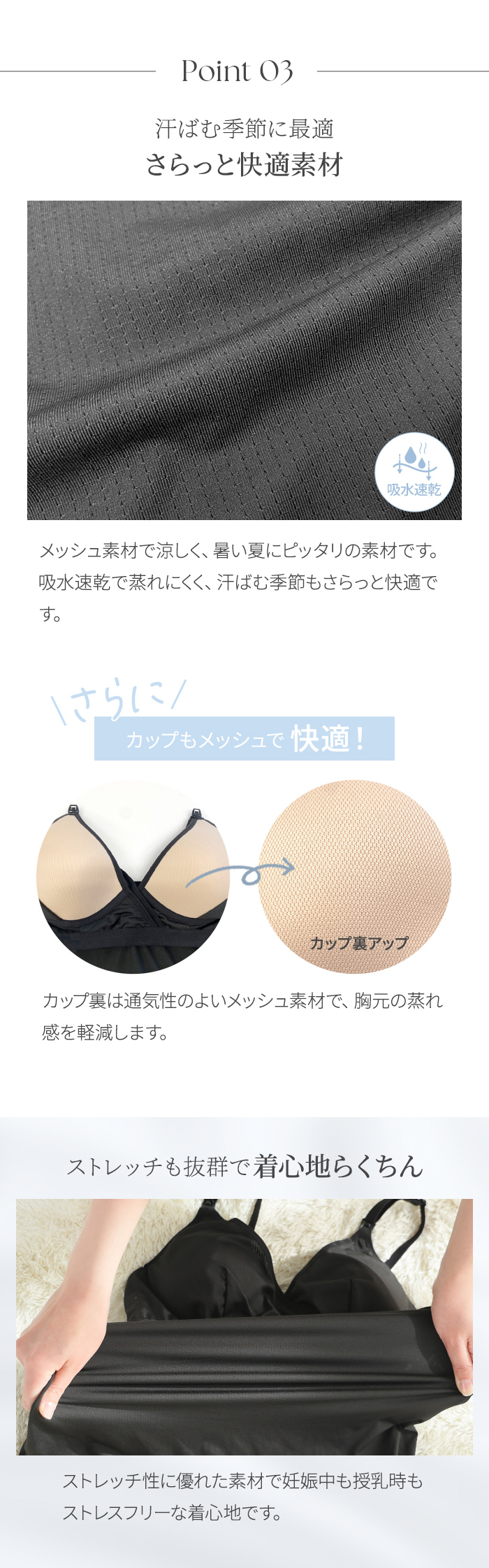 犬印本舗 マタニティ 授乳しやすい 2WAY授乳 キャミソール カップ付き ブラトップ 吸水速乾 蒸れにくい メッシュ素材