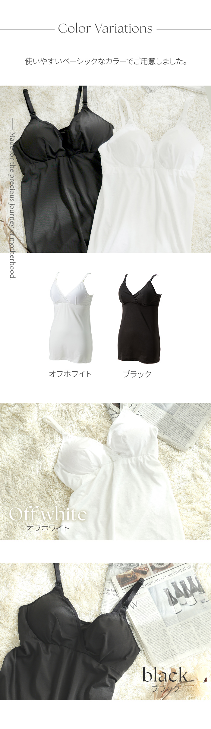 犬印本舗 マタニティ 授乳しやすい 2WAY授乳 キャミソール カップ付き ブラトップ ブラック ホワイト M L
